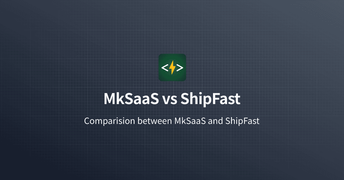 MkSaaS 对比 ShipFast MkSaaS 对比 ShipFast