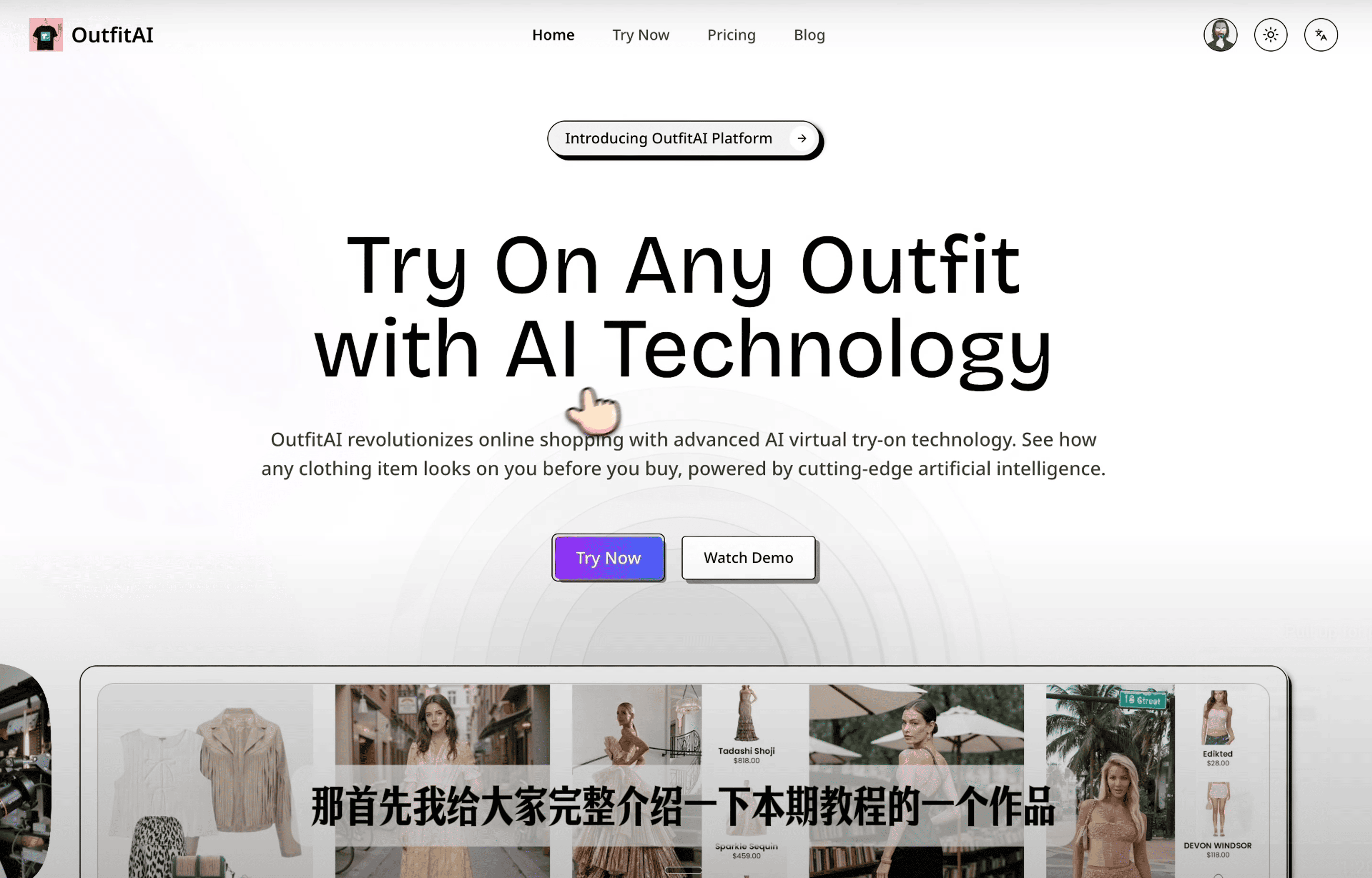 AI Outfit website