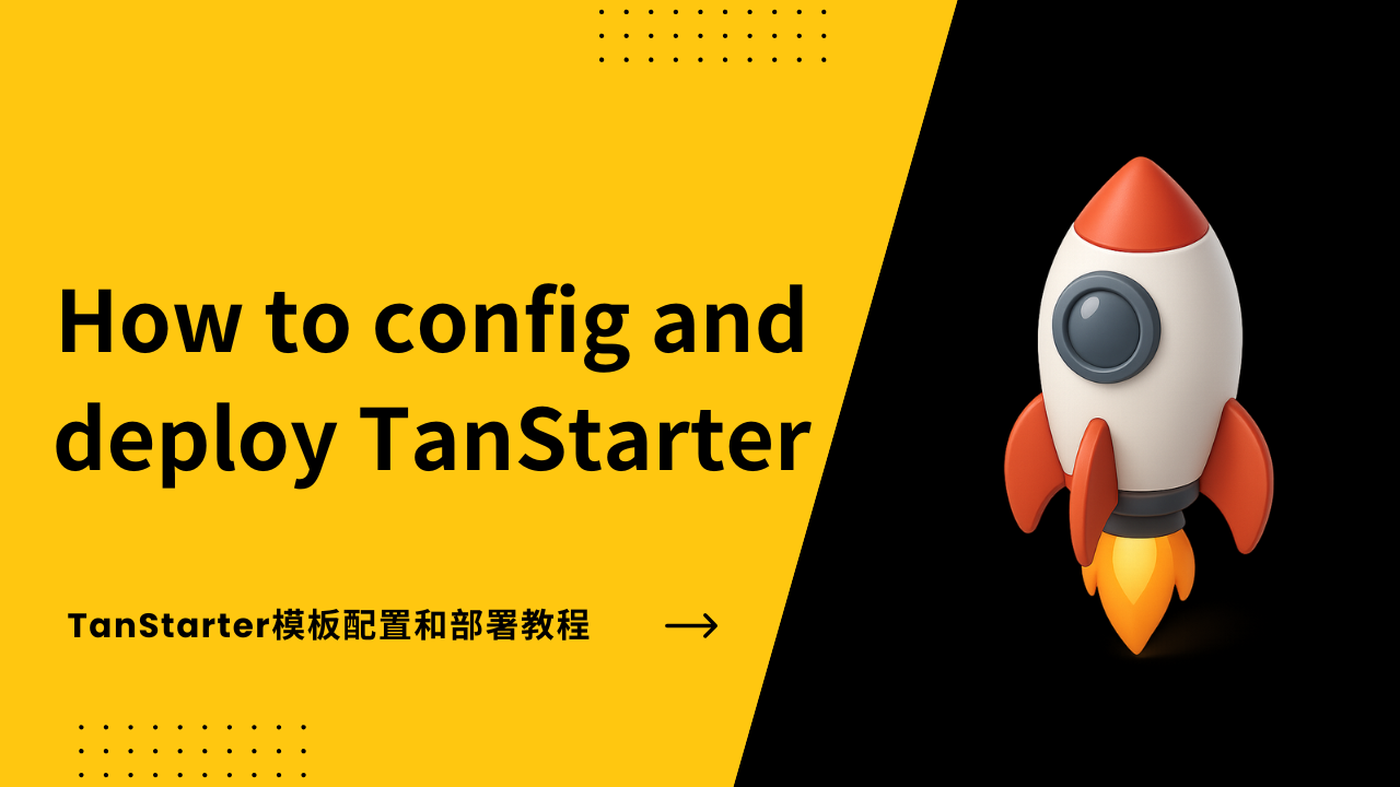 TanStarter Template Tutorial